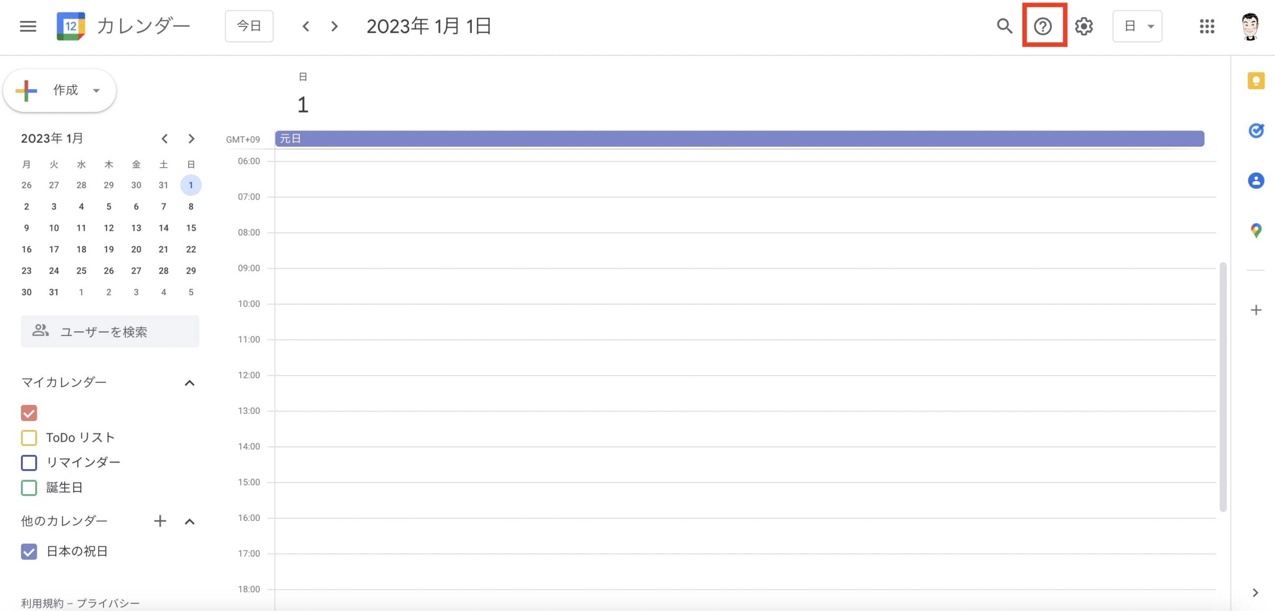 Excel→CSV→Google Calendarインポートを覚えておくと、予定表の一元管理にとっても便利