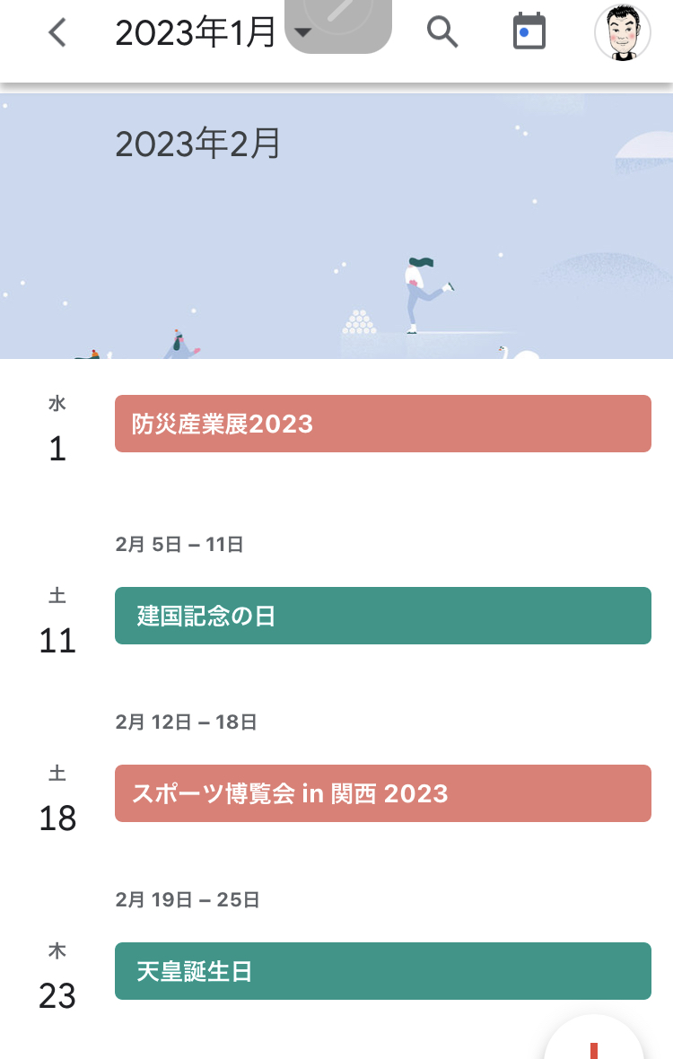 Excel→CSV→Google Calendarインポートを覚えておくと、予定表の一元管理にとっても便利