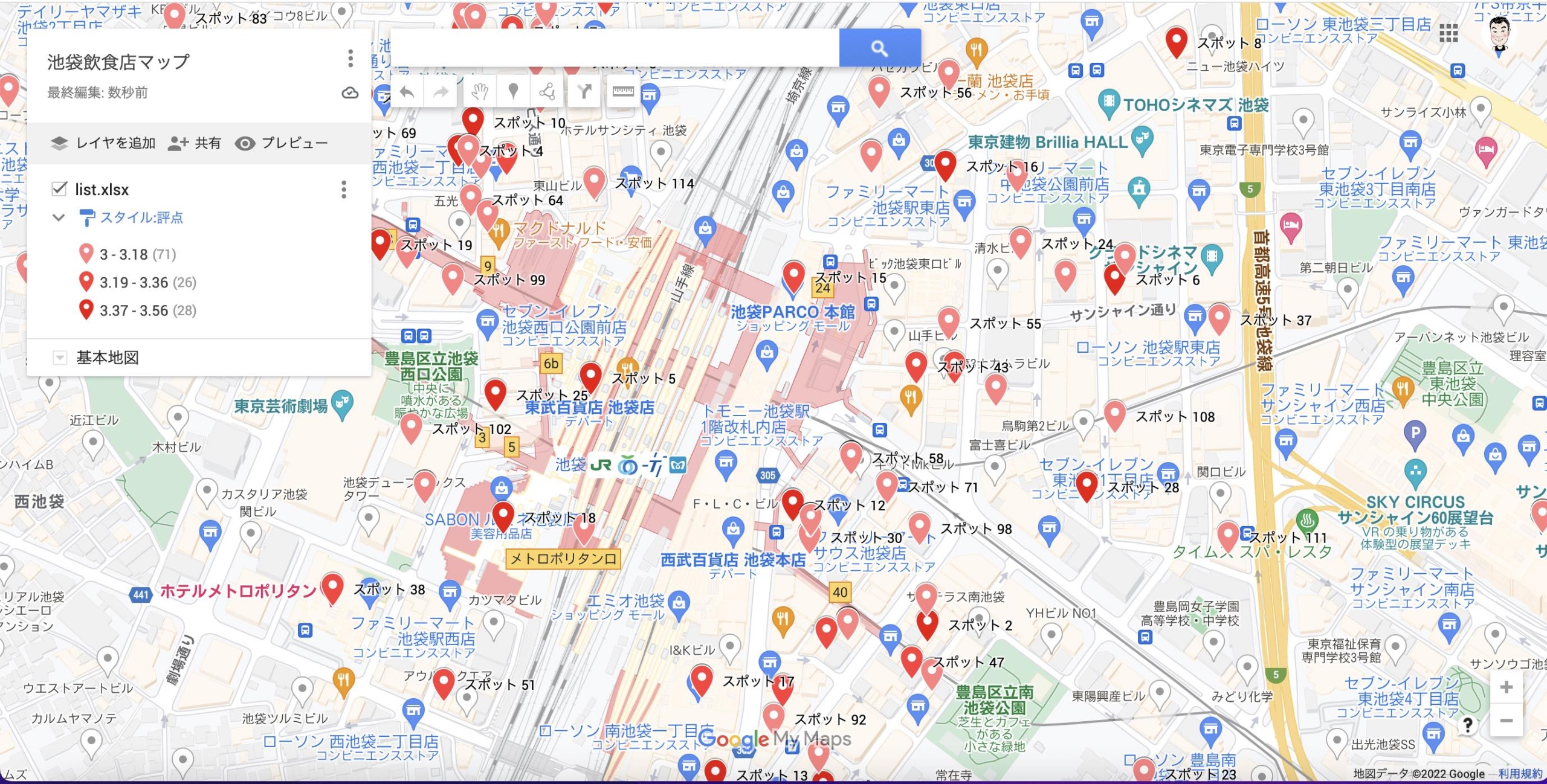 Excel住所録をGoogleマップに取り込めば、スマートフォンでも使える、自分だけの取引先地図に変身