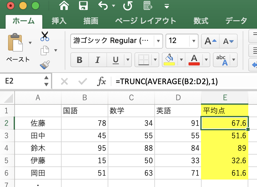 Excelで「やりたいこと」「わからないこと」はChatGPTにも聞いてみましょう