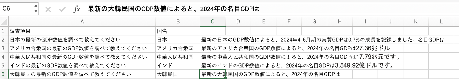 CopilotやChatGPTのプロンプトも、Power Automate Desktop(PAD)で自動入力しちゃえばいいんじゃない?