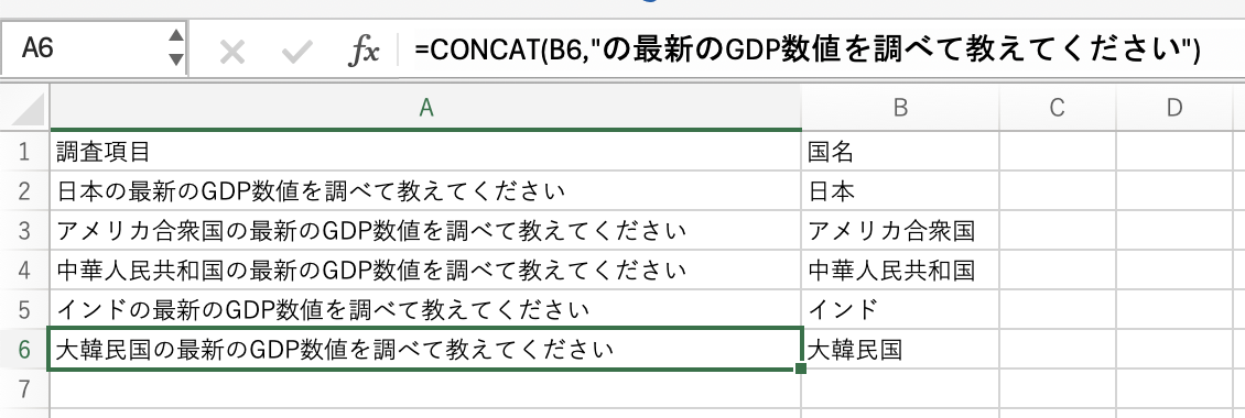 CopilotやChatGPTのプロンプトも、Power Automate Desktop(PAD)で自動入力しちゃえばいいんじゃない?