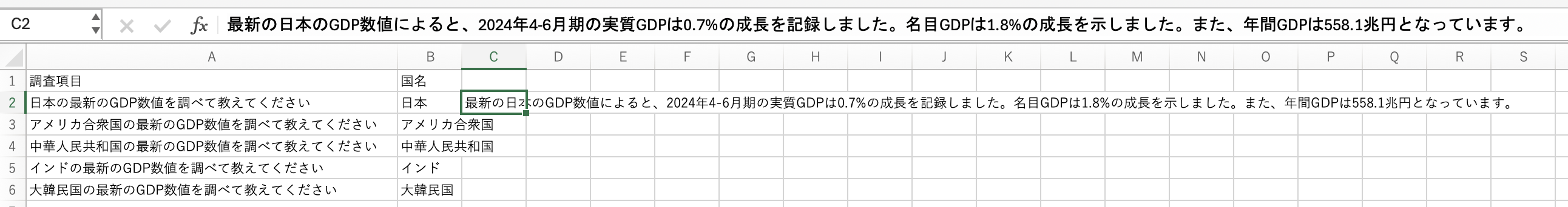 CopilotやChatGPTのプロンプトも、Power Automate Desktop(PAD)で自動入力しちゃえばいいんじゃない?