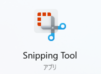 Windows 11のSnipping Toolで、画像中のテキスト情報もラクラクExcel管理