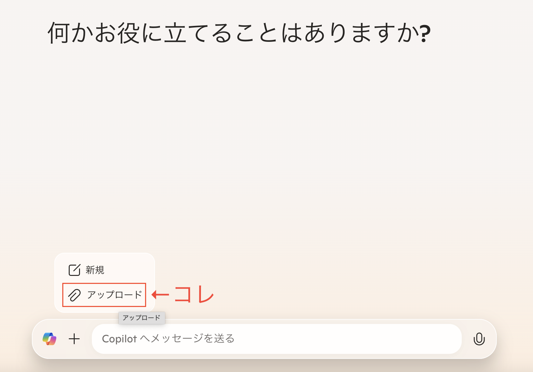 紙レシートのテキストデータ化、実はAIに相談してみるといいかも!?