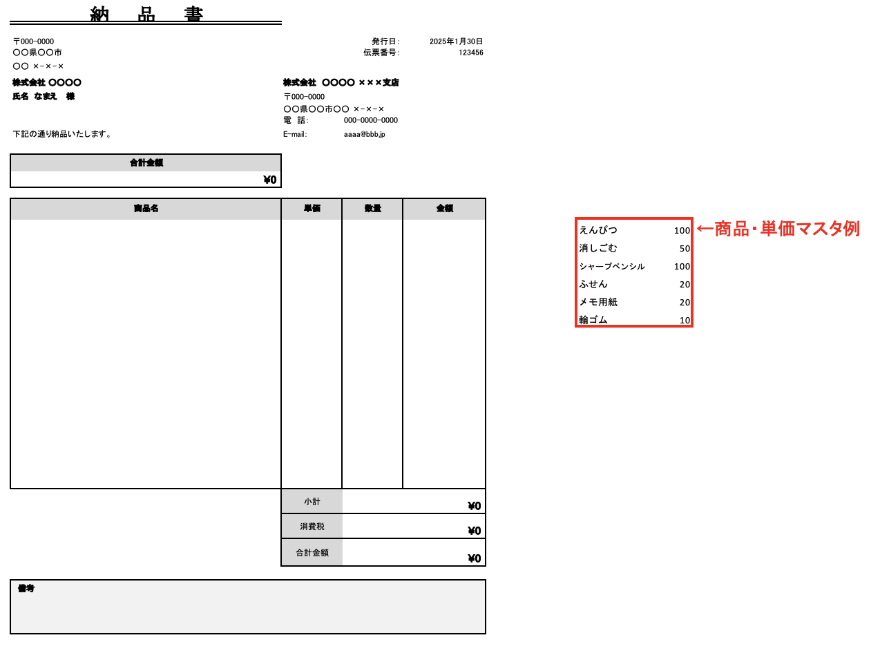 Microsoft 365版Excelのスピルと相性抜群!Insider ProgramのTRIM参照をためしてみました