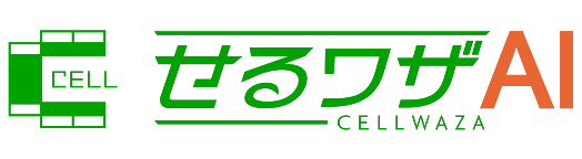 せるワザAI ロゴ
